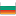 bulgarian flag